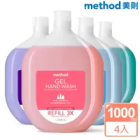 在飛比找momo購物網優惠-【method 美則】洗手乳補充瓶系列1000ml(抗菌洗手