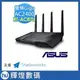 ASUS 華碩【RT-AC87U】雙頻 AC2400 無線分享器 ShadowSocks VPN 翻牆