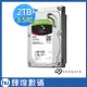 Seagate 那嘶狼【IronWolf】2TB 3.5吋NAS硬碟 (ST2000VN003)