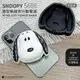 【SNOOPY 史努比】 5600Series 造型無線磁吸充行動電源(附底座)