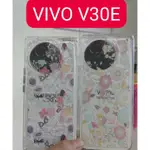 手機殼 VIVO V40 V30 V30E V29 V29E 5G 矽膠碎花 CATH KIDSTON 軟手機殼