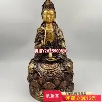 在飛比找Yahoo!奇摩拍賣優惠-純銅 黃銅制品 銅擺件 合家平安抱瓶柳枝觀世音菩薩一尊 紅銅