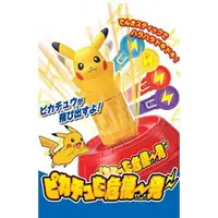 在飛比找蝦皮購物優惠-Q豆手創坊★Pokemon 精靈寶可夢~危機一發 海盜桶玩具