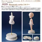 《夏本舖》日版 GSC HARMONIA SERIES 假人衣架 人偶 支架 支撐 配件 台座 半身 模特兒 展示 娃衣