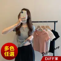 在飛比找蝦皮商城優惠-【DIFF】韓版設計感v領高腰短版上衣 短袖上衣 短袖t恤 