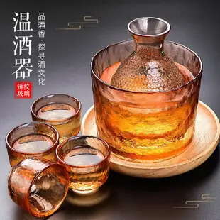 酒壺 酒杯 酒瓶 日式酒具玻璃清酒杯燒酒壺果酒杯梅子白酒杯小玻璃溫酒器家用套裝日本 全館免運