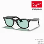 【RAYBAN 雷朋】WAYFARER RB2140F 901/64 52MM(木村拓哉代言款 經典設計 抗紫外線 抗UV 原廠公司貨)