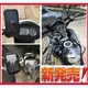 garmin bws g5 gtr many s8 gogoro2 r11s酷龍野狼奔騰雷霆王機車後視鏡導航架支架車架