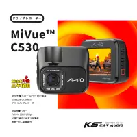 在飛比找露天拍賣優惠-R7m Mio MiVue C530 安全預警六合一 GPS