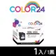 【COLOR24】for HP 黑色 C2P05AA ( NO.62XL ) 高容環保墨水匣 (適用 540 / 5640 / 7640 ; 5740