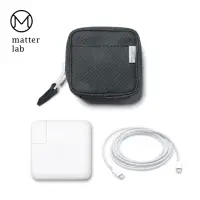 在飛比找momo購物網優惠-【Matter Lab】MacBook電源 SERGE收納袋