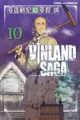 海盜戰記VINLAND SAGA (10)