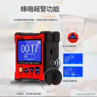 在飛比找露天拍賣優惠-DXL360S高精度雙軸數顯水平儀電子傾角儀盒角度尺迷你水平