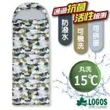 在飛比找遠傳friDay購物優惠-【日本 LOGOS】新改款 丸洗 15℃ 加大抗菌防臭透氣羽