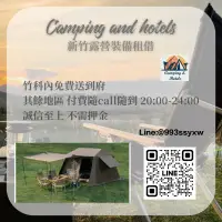 在飛比找蝦皮購物優惠-活動出租中Naturehike Village6.0屋脊 新