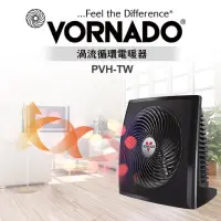 在飛比找蝦皮購物優惠-沃拿多渦流循環電暖器