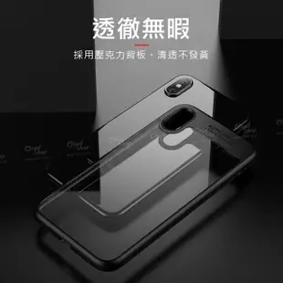 簡約造型矽膠邊框手機殼 適用iPhone XS XR 保護殼 保護套 透明殼 防摔殼