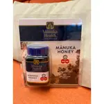 紐西蘭 MANUKA HONEY 麥盧卡蜂蜜一罐500G   特價899元--可超商取貨付款