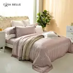 【格蕾寢飾】CASA BELLE 《皇室璀璨》雙人天絲刺繡四件式防蹣抗菌吸濕排汗兩用被床包組(粉色)