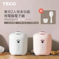 在飛比找momo購物網優惠-【TECO 東元】多功能微電腦電子鍋(XYFYC0277)