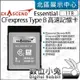 數位小兔【Exascend Essential CFexpress Type B 高速記憶卡 1TB】CF卡 公司貨