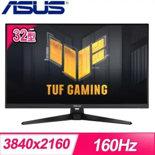 ASUS 華碩 VG32UQA1A 32型 4K 160Hz 電競螢幕