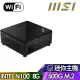 MSI Cubi N ADL【SB4MK0010A】迷你電腦(Intel N100/8G/500G)