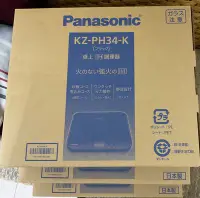 在飛比找Yahoo!奇摩拍賣優惠-櫻花樹～【到貨】～Panasonic KZ-PH34 日本國