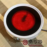 在飛比找ETMall東森購物網優惠-臺灣宜龍茶具迷你電陶爐胡桃木電爐小鋼炮速茶爐煮茶燒水壺組套組