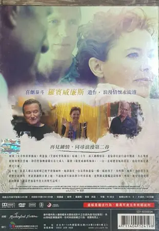 聽說愛情回來過DVD