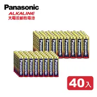 在飛比找蝦皮購物優惠-【盈億商行】Panasonic 國際牌 大電流鹼性電池 國際