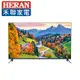 HERAN 禾聯65型4K HDR智慧連網QLED量子液晶電視 HD-65QSF91