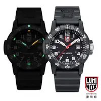 在飛比找PChome24h購物優惠-LUMINOX 雷明時SEA TURTLE 0320海龜系列