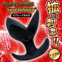 在飛比找蝦皮購物優惠-魔法情趣】日本原裝進口EXE．Spread Orga 拡がる