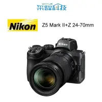 在飛比找PChome商店街優惠-Nikon Z5 + 24-70mm F4 S 全片幅 微單