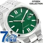 CITIZEN COLLECTION MECHANICAL AUTOMATIC WATCH BRAND MEN S WOMEN S CITIZEN NJ0150