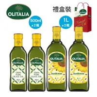 在飛比找i郵購優惠-【Olitalia奧利塔】純橄欖油500mlx2瓶+葵花油1