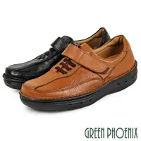 在飛比找PChome24h購物優惠-【GREEN PHOENIX 】全真皮寬楦壓紋氣墊休閒鞋T1