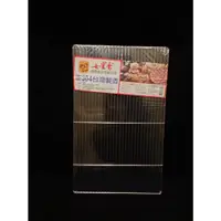 在飛比找蝦皮購物優惠-✨瘋狂鼠宅用品✨304不鏽鋼鐵網，台灣正品304食品級不鏽鋼