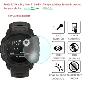 Garmin Instinct Fenix 5 5S 5x 9H鋼化玻璃貼 2.5D曲面保護貼 滿版保護膜 螢幕貼