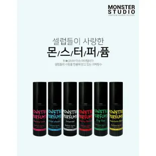 🇰🇷韓國 MONSTER STUDIO 香水香氛噴霧 50ml（開發票）