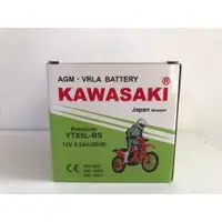 在飛比找蝦皮購物優惠-全新 KAWASAKI 川崎 機車電池YTX5L-BS 同G