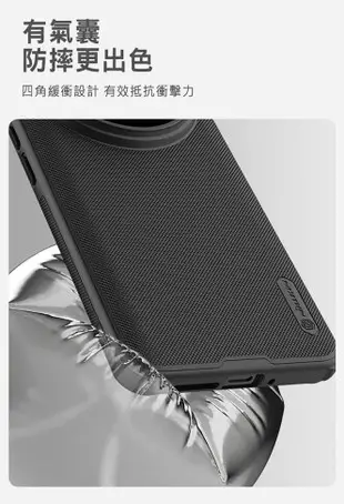 手機殼 防摔殼 NILLKIN Xiaomi 小米 14 Ultra 磨砂護盾 Pro 保護殼【愛瘋潮】【APP下單最高22%點數回饋】