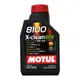 MOTUL 8100 5W30 X-CLEAN EFE 全合成機油 1L【APP下單9%點數回饋】