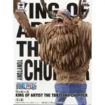 【日本正版】狂暴喬巴 藝術王者 KING OF ARTIST THE CHOPPER 航海王 海賊王 金證 全新 現貨