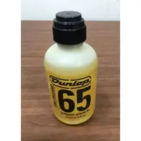 在飛比找蝦皮購物優惠-【小木馬樂器】Dunlop 65 指板清潔油 檸檬油  指板