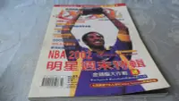 在飛比找Yahoo!奇摩拍賣優惠-【阿公書房】E5體育運動~NBA美國職籃聯盟雜誌(NO.83