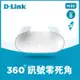 D-Link 友訊 M30 AQUILA PRO AI AX3000 Gigabit 雙頻 Mesh Wi-Fi 6 無線網路分享器路由器