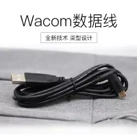 在飛比找露天拍賣優惠-【立減20】WACOM數位板CTL471 671 影拓CTH