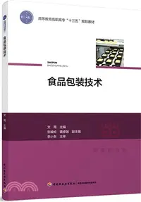 在飛比找三民網路書店優惠-食品包裝技術（簡體書）